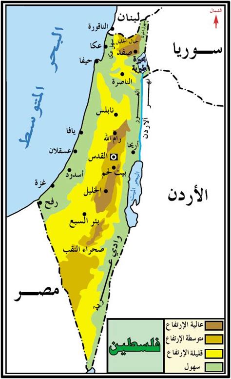 صورة لخريطة فلسطين